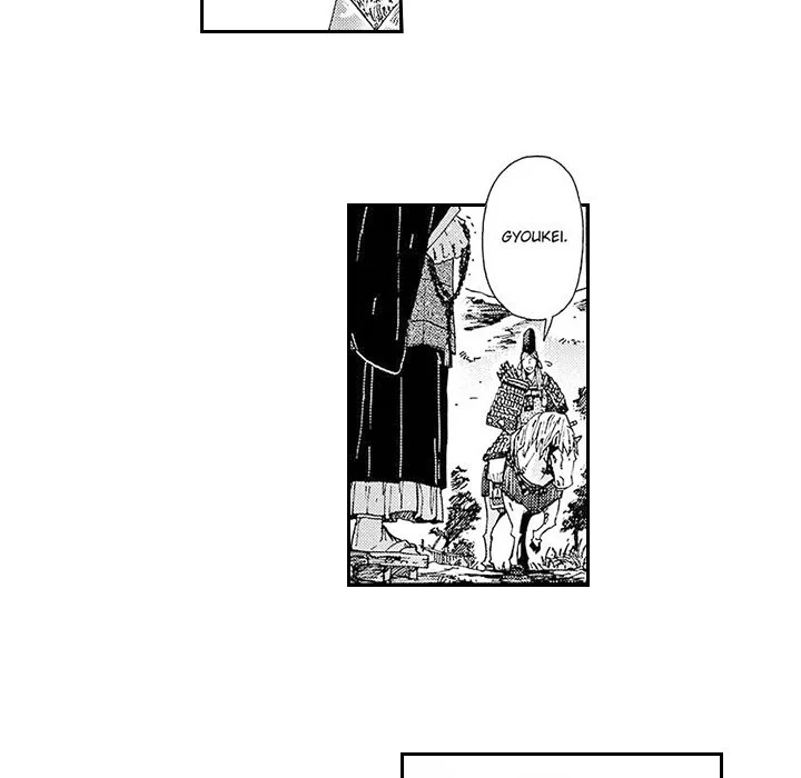 Contract Of Cherry Blossom Guilt - Chapter 16